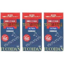 카나히데 오키나와 후코이단 모즈쿠 일본산 150정 x 3개