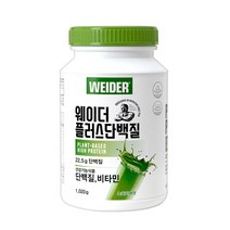 웨이더 플러스 단백질 1020g 프로틴 쉐이크 단백질 보충제, 1개, 녹차라떼