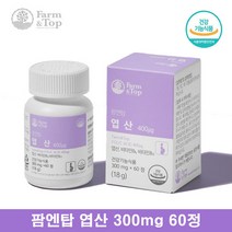 팜엔탑 엽산 임신준비 임신초기 엽산 비타민B12 300mg