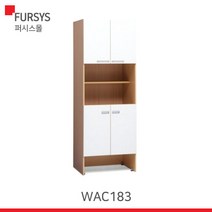 (WAC183) 퍼시스병원용 햄퍼장, LTWW