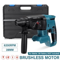 천공기 6200rpm 28mm 브러시리스 로터리 해머 충전식 전기 드릴 마끼다 18V 배터리용 무선 임팩트 4 가지, 04 1 Battery