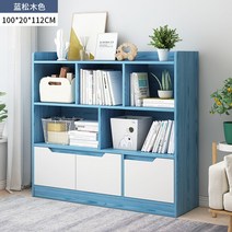 우드 DIY 낮은 책장 코너 슬림 4단 3단 2단 서랍형 틈새 철제 5단 원목 가로, 블루솔 100cm
