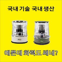캠핑 등유 석유 난로 야외 낚시 차박 캠핑용 히터 야외용, 공간절약형(4L), 2.기본세트+가방, 크리미