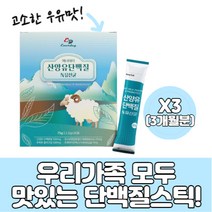 에너데이 산양유 단백질 앤 유산균 30포 프락토올리고당 제인산 칼륨 글리세린 지방산 에스테르 22종 혼합 유산균 엘아르지닌 산화 아연 엽산 가제리 유산균