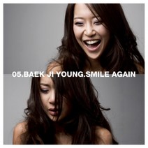 미개봉CD) 백지영 5집 - Smile Again