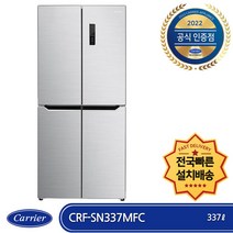 캐리어 클라윈드 양문형냉장고 방문설치, 실버, CRF-SN337MFC