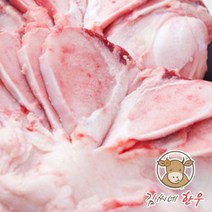 김씨네한우 마장동 1+이상등급 한우 스지 도가니 곰탕 수육 보양식 소힘줄, 1개, 도가니 1kg