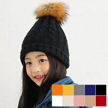 [아기여름비니] [빌도르 앙팡] 키즈 아동 유아 겨울 꽈배기 라쿤 털 모자 비니