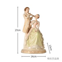 소형도자기인형 빅토리아 귀족 아씨들 소녀 피겨린 야드로 포슬린 웨딩 선물용장식인형, 바이올린 듀오 빅토리아 베이지