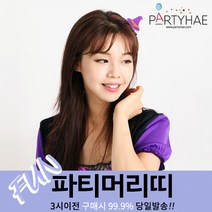 (주)파티해 파티 머리띠2 H-I - LED 소품 할로윈 크리스마스 머리핀, H31_큐티할로윈머리핀-마녀모자