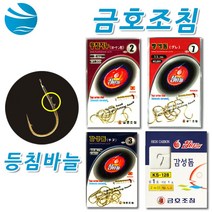 금호 벵에돔 감성돔 낚시 미끼 바늘 결속기 벵에돔찌 묶음바늘 낚시소품