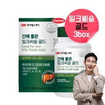 간에좋은밀크씨슬골드 밀크시슬파우더 밀크시슬가루 간관리복합식품 고함량밀크씨슬 임산부밀크씨슬 밀크씨유 밀크씨 시리마린 유기농밀크씨슬 아님 간기능회복제 절대아님 밀크씨슬 효능 약 9개월, 270정, 3, 90정