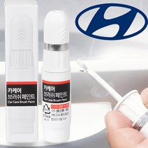 현대 아반떼CN7 자동차붓펜 A5G 페인트 아마존그레이 카페인트도색 휠복원 기스제거 문콕, 붓펜, 1개