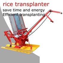 쟁기 농기계 농업용 소형 관리기 파종기 이양기 모종이식기 이앙기 수동식 벼 신형 열 이앙기 농업 기계, 없음