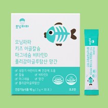 모닝파파 키즈 어골칼슘 아기 유아 어린이 칼슘 칼슘제 성장기 어린이 영양제 30포, 키즈 어골칼슘 1박스 (30포)