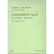 베리오 바이올린 협주곡 9번 Op.104 가단조 : Charles. A. de BERIOT CONCERTO No.9 In A Minor-Opus104, 한국음악사, C. A. de BERIOT 저/H. SCHIRA...