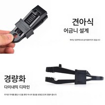 아웃도어 캠핑 파워패드 자동차 텐트 텐트 텐트 후크 캠핑 클립 용품 홀더 드라이브 여행 장비, 레드[4Pcs]1X1M