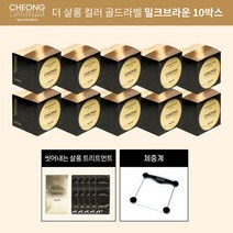 [KT알파쇼핑]전고객 체중계! [골드라벨]청담스타일 포레스트 살롱 컬러 염색제 10박스, 와인브라운