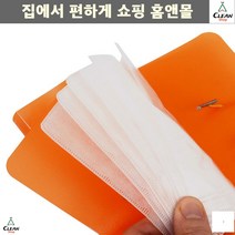 DVD케이스 자차 이동시 간편휴대 CD보관케이스 이동케이스 CD자켓