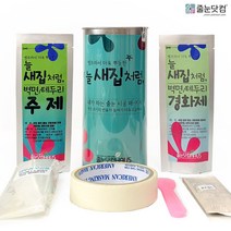 줄눈닷컴 화장실 욕실 싱크대 곰팡이제거 새집처럼 타일줄눈 보수제 셀프시공 마카 테두리 코팅제, 로즈골드