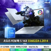 (당일발송)ASUS VIVOBOOK S 16X S5602ZA-L2014 12세대 I7-12700H/16GB/512GB/Win11Pro/4K(3840x2400)/OLED/550nit, ASUS 비보북 S 16X S5602ZA-L2014, WIN11 Pro, 16GB, 512GB, 코어i7, 솔라 실버