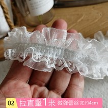밴딩 블라우스 프릴 소품 부자재 카라 소매 페이크 케이프 레이스 원단 공주풍