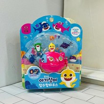 (ABM도매콜) 핑크퐁 아기상어 잠수함 하우스