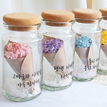 프리저브드 드라이플라워 별꽃 스타플라워 꽃다발 화병 250ml[+문구][+LED 무드등 받침대]-여자친구 꽃선물, 문구추가 20자이내, 01. 스타플라워(핑크)