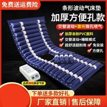 침대 욕창방지 매트 와상 관리 자세변환 용구 매트리스 에어매트 노인복지