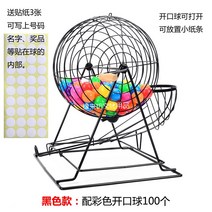자동 로또 번호 추첨기 추출기 복불목 골드 프레임, 블랙 컬러 슬라이더 100개