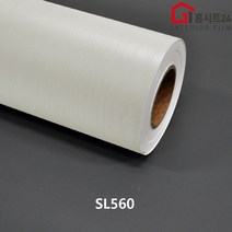 셀프시공 현대 인테리어 필름 SL560 가구 싱크대 현관문 방문 리폼 필름지 단색 시트지, (폭)1230mm x (길이)1m 구매수량연결, SL561 세피아브라운