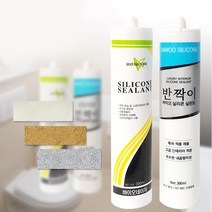 벤스마켓 백펄실리콘 / 다목적 실리콘 실란트 욕실용 주방용 베란다