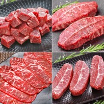 부채살 1kg 2kg 소고기 미국산 냉동 수입 1kg 2kg 소포장 큐브 슬라이스 다짐육 구이용, 4.다짐육, (400g)