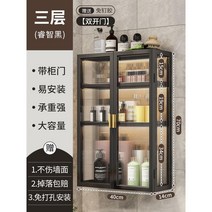 욕실 수납장 캐비닛 화장실 인테리어 선반장 모던 여닫이 서랍장, A. 70 x 40 x 14 블랙