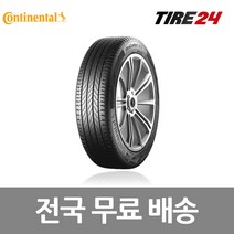 콘티넨탈 215/55R17 울트라컨택 UC6 2155517 캠리 어코드 알티마 쏘나타 K5, 1개