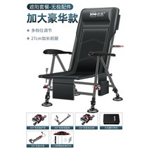 바다낚시의자 각도조절 발판 다기능 간이 민물 접이식 좌대 52, 안전, 롱다리【럭셔리키우기】무극액세서리(차양패키지)