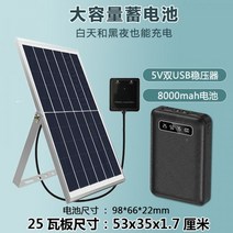 캠핑 태양광패널 태양광 전지 태양전지 패널 400W 태양열 전지판 휴대용, 11