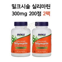 나우푸드 Now Foods 실리마린 밀크시슬 추출물 더블 스트렝스 300mg 200캡슐 2팩