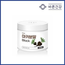 페루산 블랙마카뿌리파우더 250g ㅁ