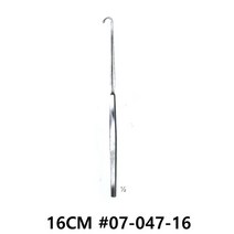 NS FOMON SKIN 리트렉터 16CM 07-047-16 병원 외과 #3800EA, coupang starry 본상품선택