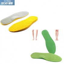 흰다리 깔창 군입대 준비깔창 오다리 팔자걸음 깔창, 260-270