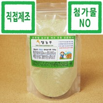 미숫가루 쌀농부 (국산) 쑥미숫가루 700g (국산 쑥+7가지곡물 세척+건조+볶음+분쇄+포장+직접제조), 1개