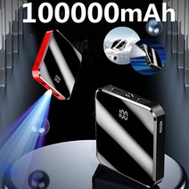 ARTECK®휴대용 보조배터리 100000mAh 이동전원 충전기, 레드