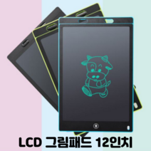 스마트 전자칠판 LCD 메모그림 패드 전자 스케치 전자그림판, 색상랜덤