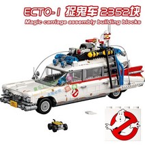 레고호환 10300 백투더퓨처 드로이안 자동차 타임머신 중국블록, B