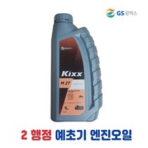C&G GS칼텍스 KIXX 2행정 예초기 엔진오일 1L 가솔린 2싸이클 양수기 발전기 겸용, 2개