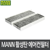 [필터24] 푸조 3008.뉴3008 09.6- 에어컨필터 CUK29003 [MANN]