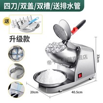 여름 가정용 업소용 사무실 캠핑 얼음 눈꽃빙수기 슬러시기계, 스무디 컵, A 얼음빙수기