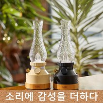 감성 인테리어 LED램프 블루투스스피커 휴대용 레트로 캠핑 무선 불멍 카페 스피커, 아이보리1개