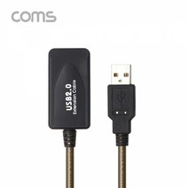 BT670 Coms USB 2.0 리피터 무전원 연장